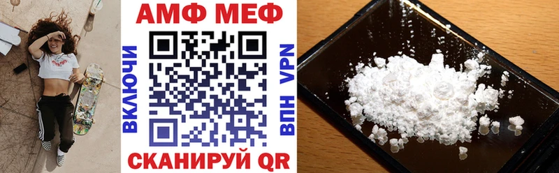 Купить закладки  Кубинка  АМФ 97% 