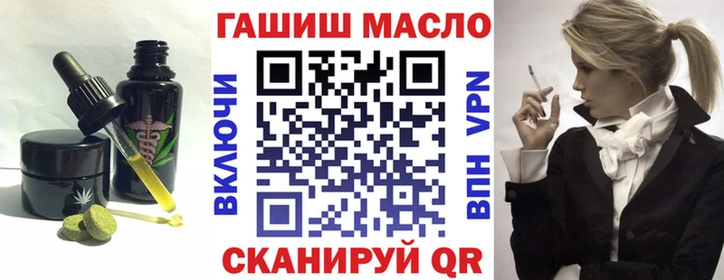 Купить  Кубинка  Еда ТГК конопля 