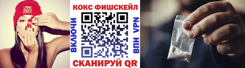 Купить  Кубинка  КОКАИН 98% 