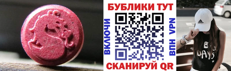 Купить закладки  Кубинка  Экстази DUBAI 