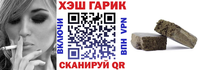 Купить где  Кубинка  Гашиш VHQ 