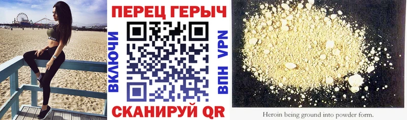 Купить закладки  Кубинка  ГЕРОИН афганец 