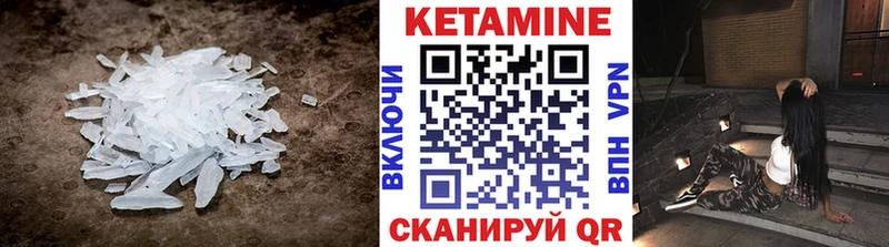Купить закладки  Кубинка  Кетамин VHQ 