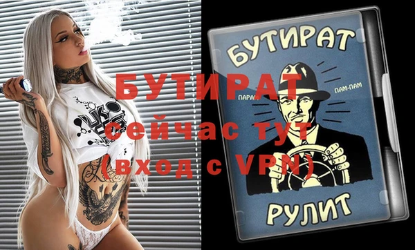 соль ск Киреевск