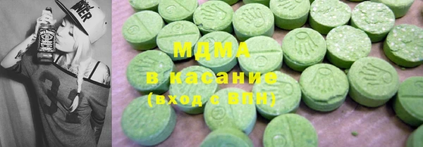 MESCALINE Кинешма
