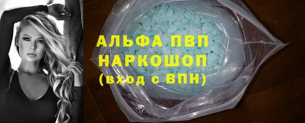 ALPHA PVP Киренск