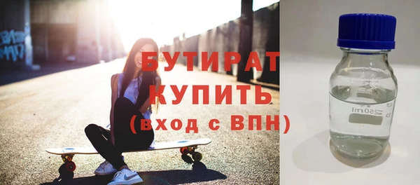 MESCALINE Кинешма
