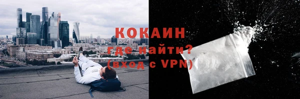 MESCALINE Кинешма