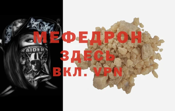 соль ск Киреевск