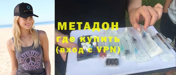 MESCALINE Кинешма