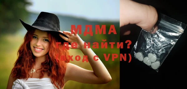 соль ск Киреевск