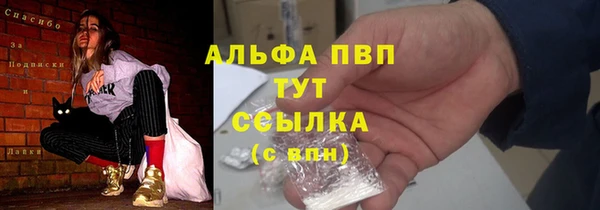 MESCALINE Кинешма