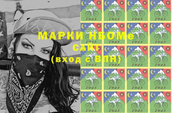 ALPHA PVP Киренск