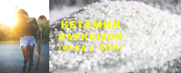 соль ск Киреевск