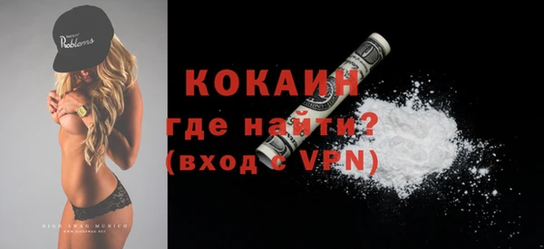 MESCALINE Кинешма