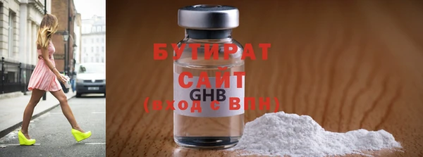 ALPHA PVP Киренск
