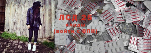 соль ск Киреевск