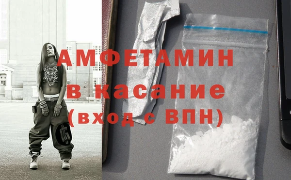 ALPHA PVP Киренск