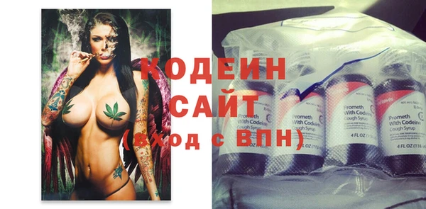 MESCALINE Кинешма