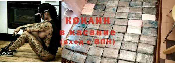 соль ск Киреевск
