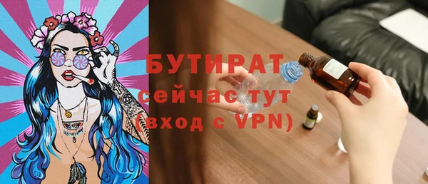 ALPHA PVP Киренск