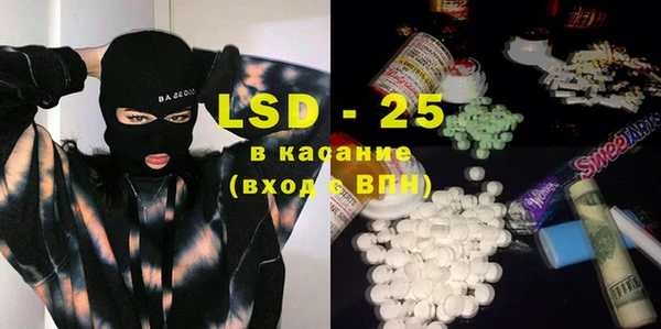 ALPHA PVP Киренск