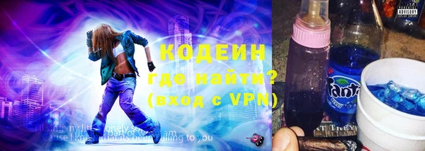 MESCALINE Кинешма