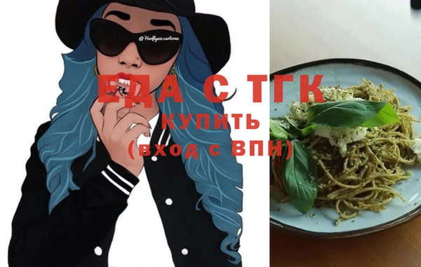 соль ск Киреевск
