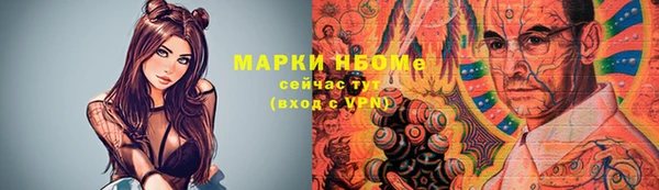 ALPHA PVP Киренск
