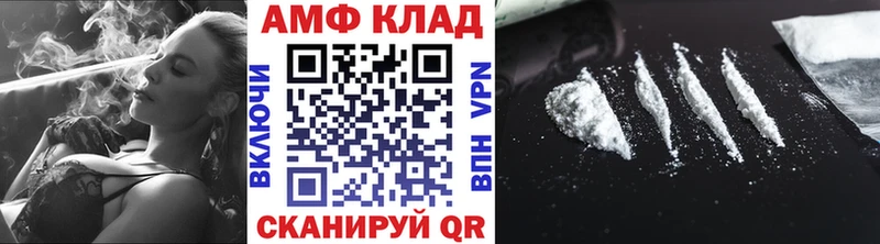 Первитин кристалл  Купить  Кубинка 