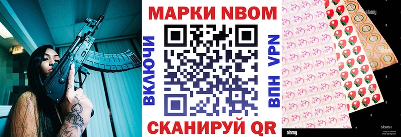 Купить  Кубинка  Марки 25I-NBOMe 1500мкг 
