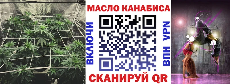 ТГК вейп с тгк  Купить закладки  Кубинка 
