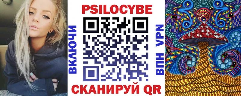 Галлюциногенные грибы Magic Shrooms  Купить где  Кубинка 
